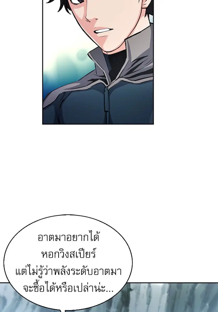 หน้า 135 จาก 157