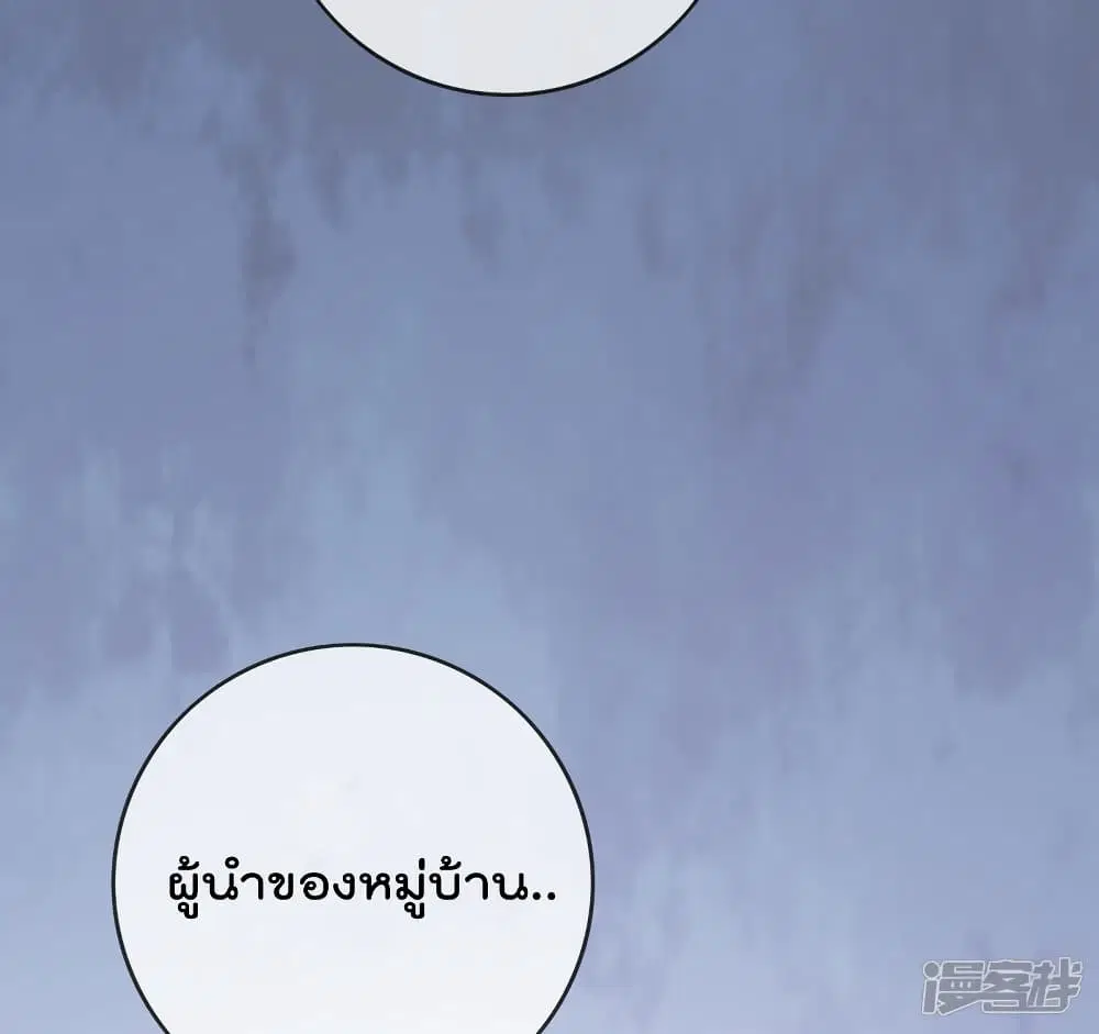 หน้า 39 จาก 50