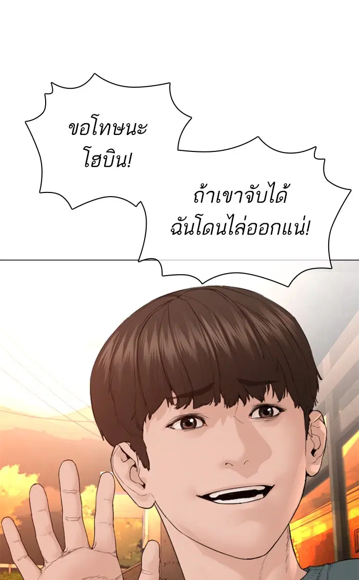 หน้า 84 จาก 142