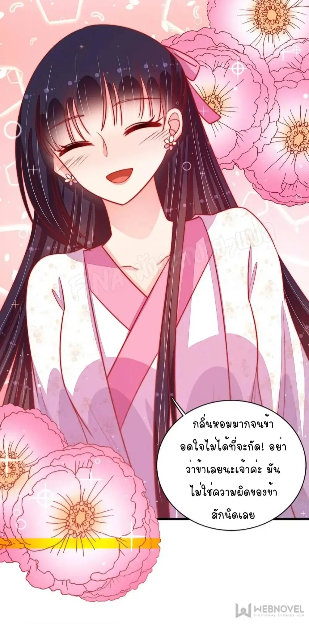 หน้า 20 จาก 36