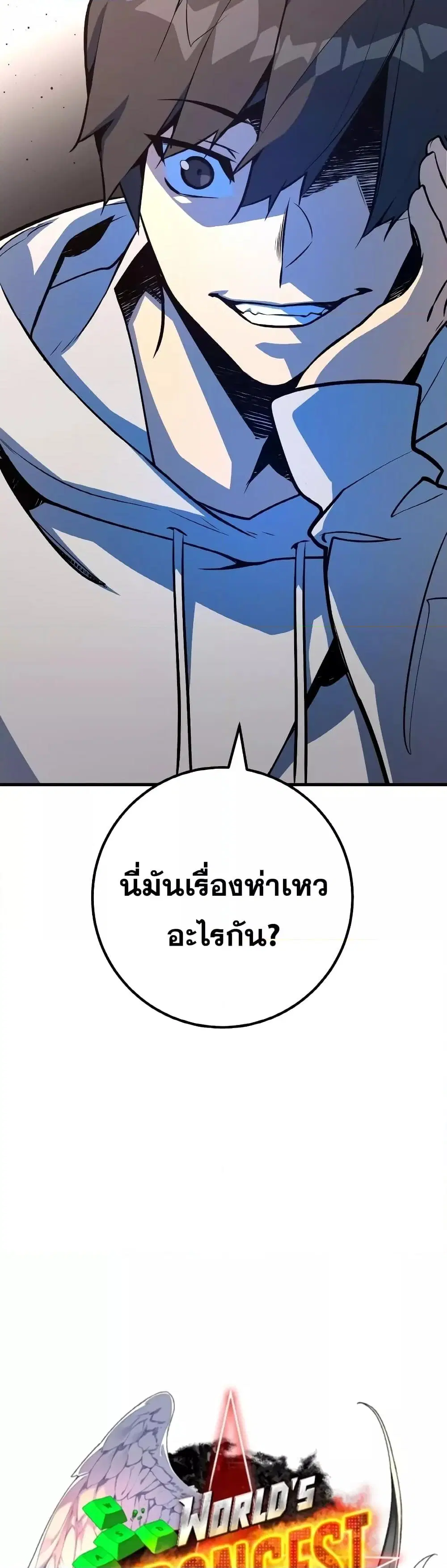 หน้า 16 จาก 62