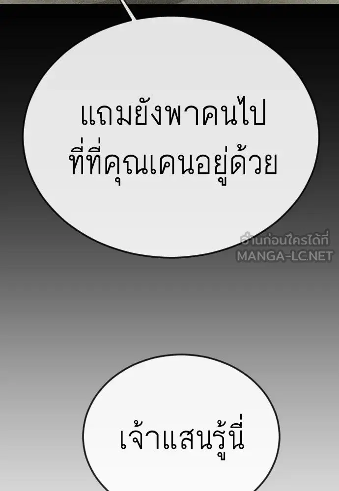 หน้า 111 จาก 194