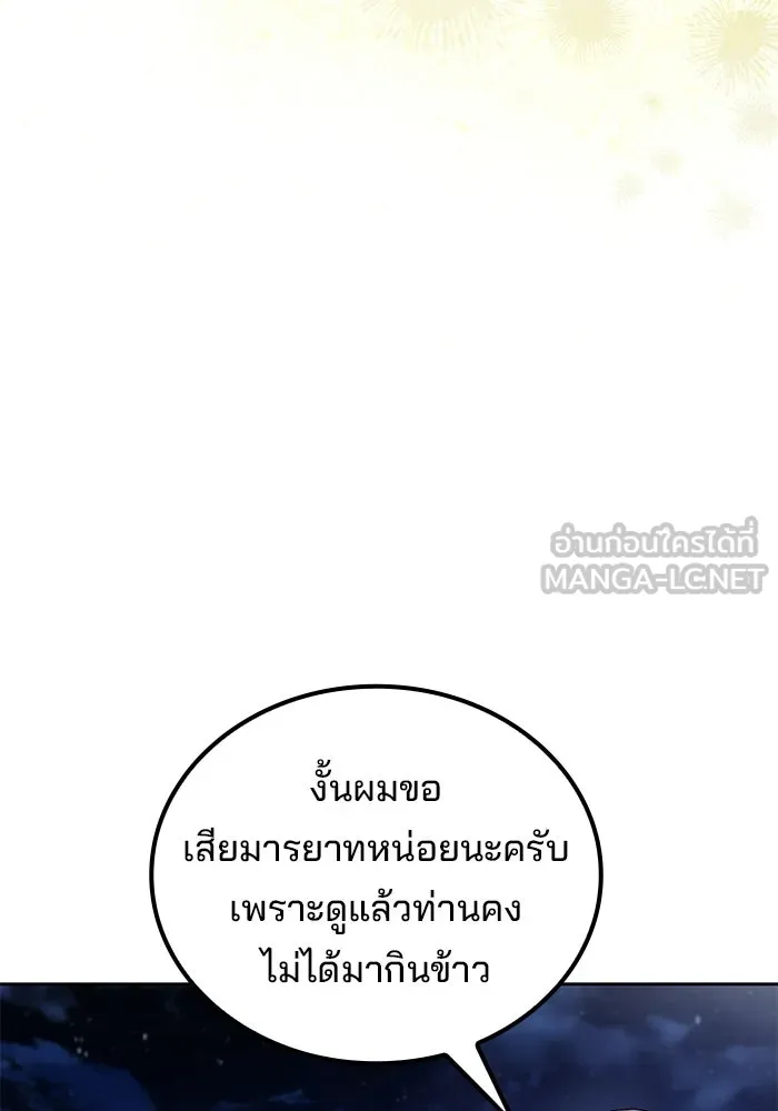 หน้า 120 จาก 144