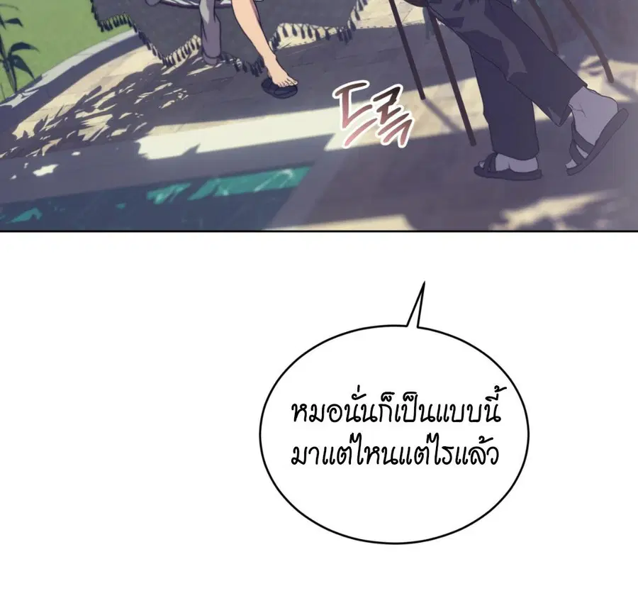 หน้า 92 จาก 230