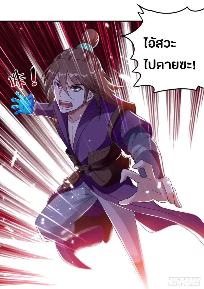 หน้า 16 จาก 43