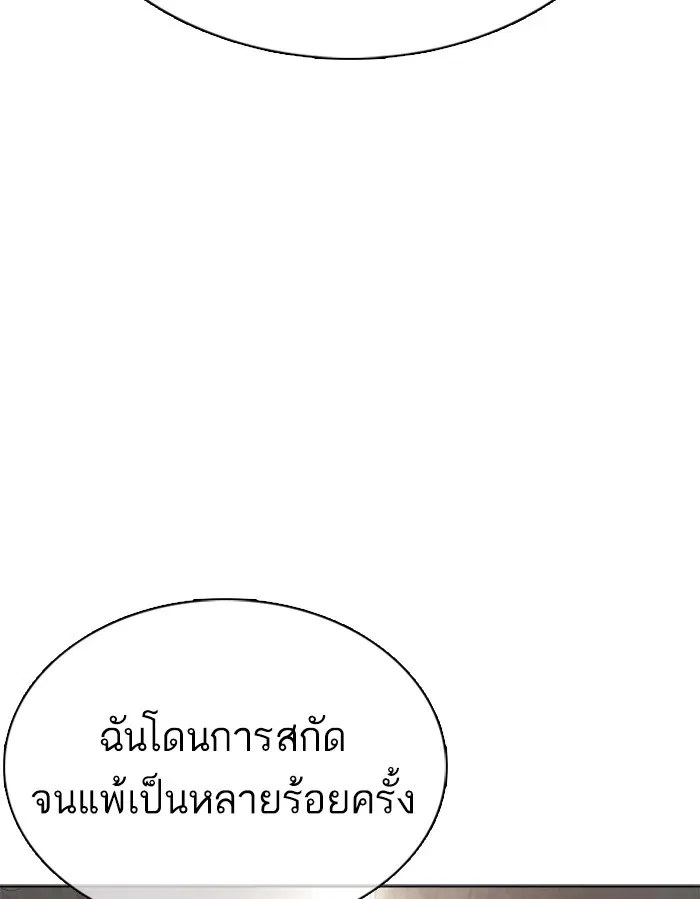 หน้า 123 จาก 156