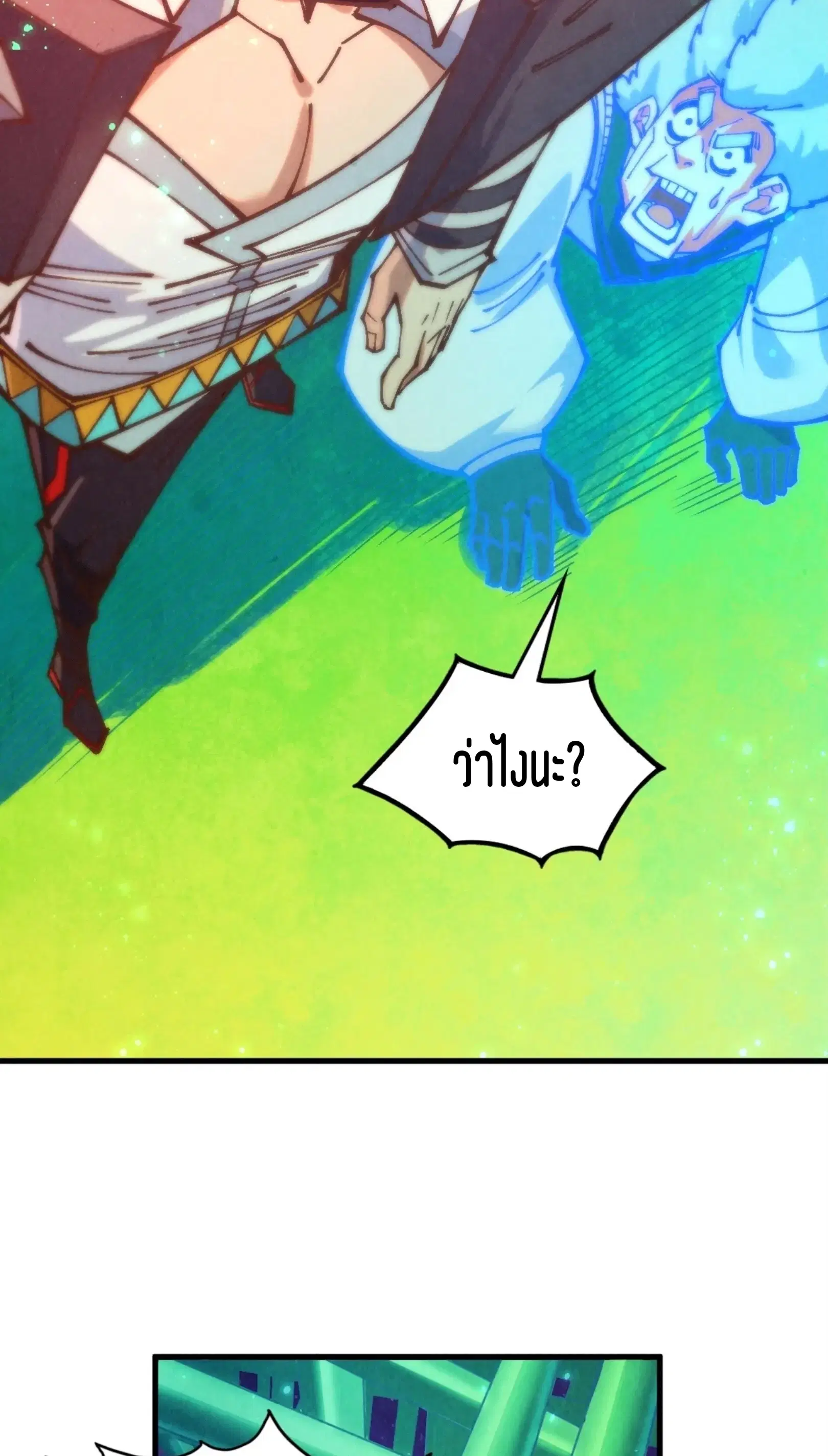 หน้า 56 จาก 76