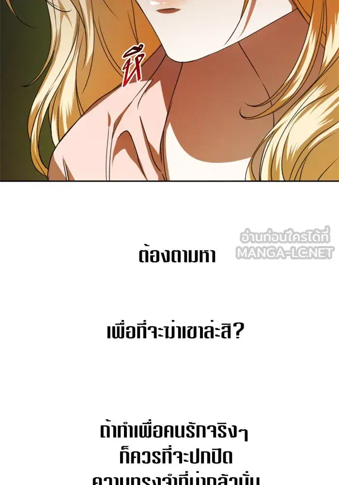 หน้า 69 จาก 151