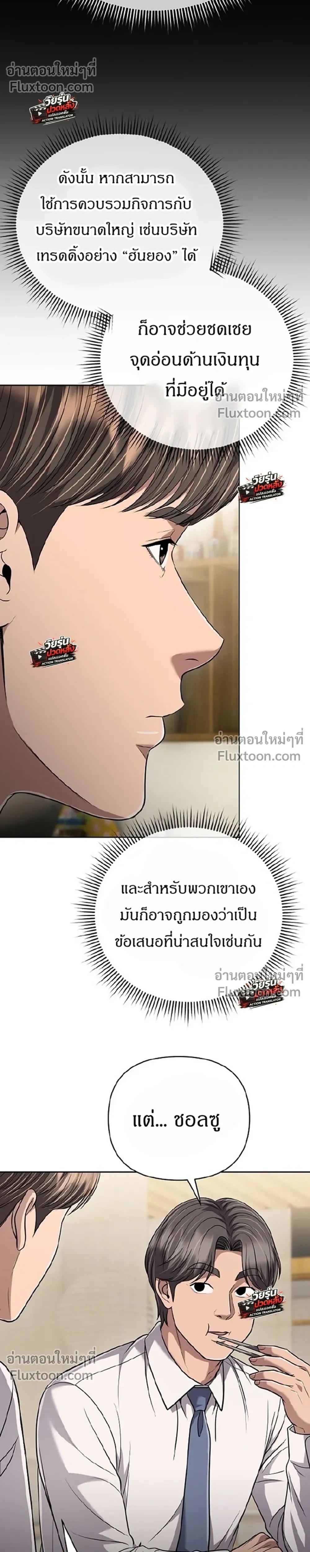 หน้า 12 จาก 41
