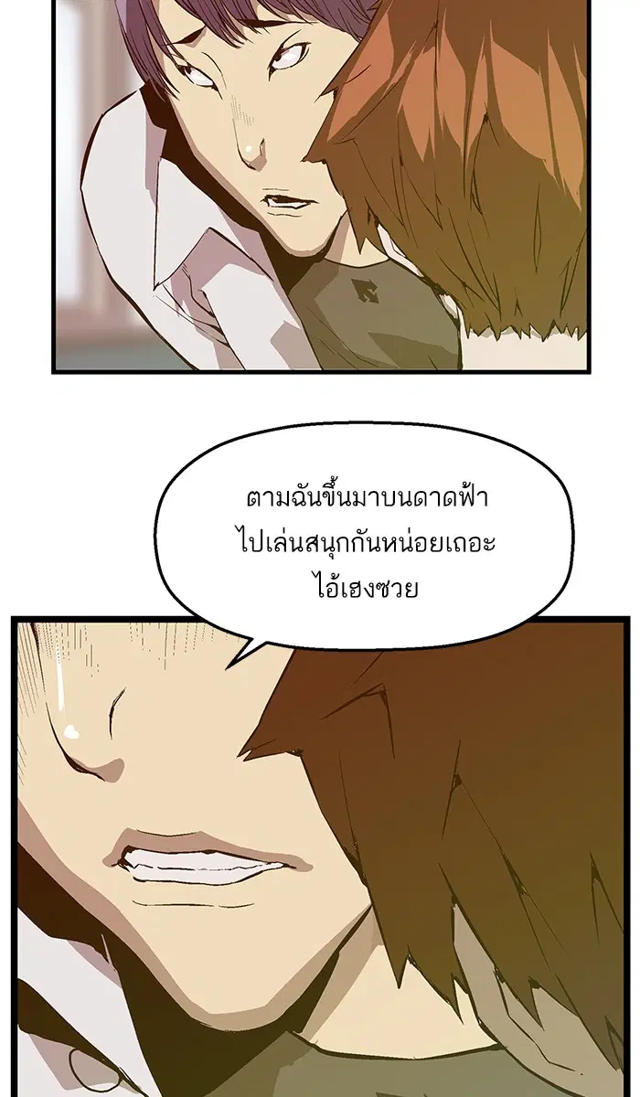 หน้า 20 จาก 107