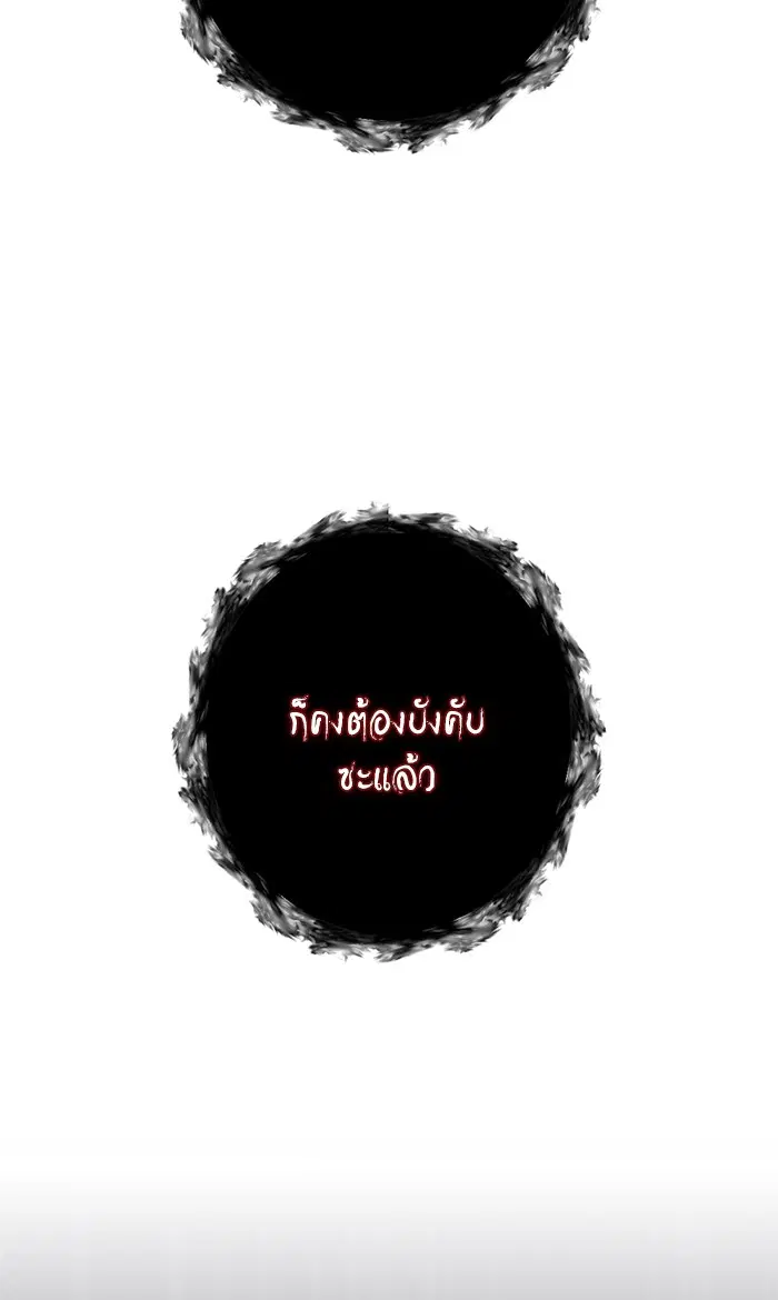 หน้า 68 จาก 90