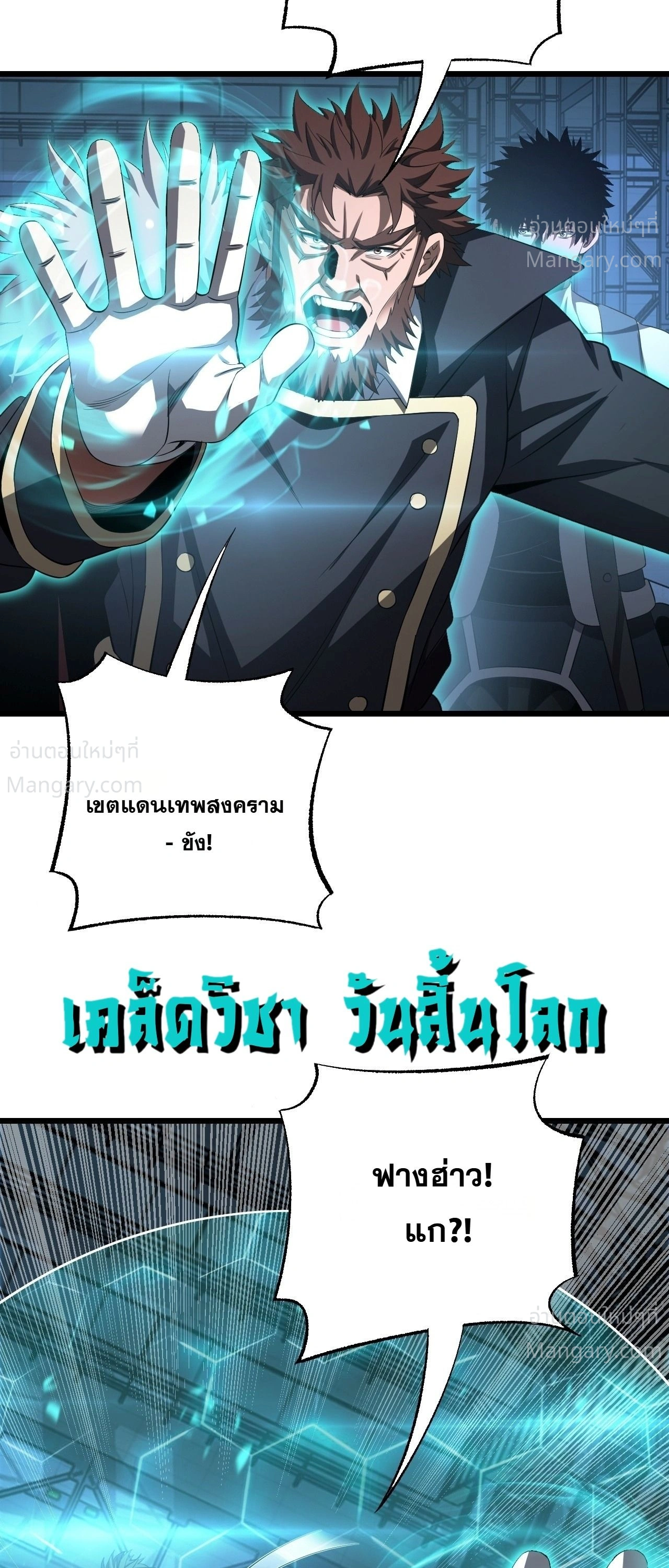 หน้า 5 จาก 56