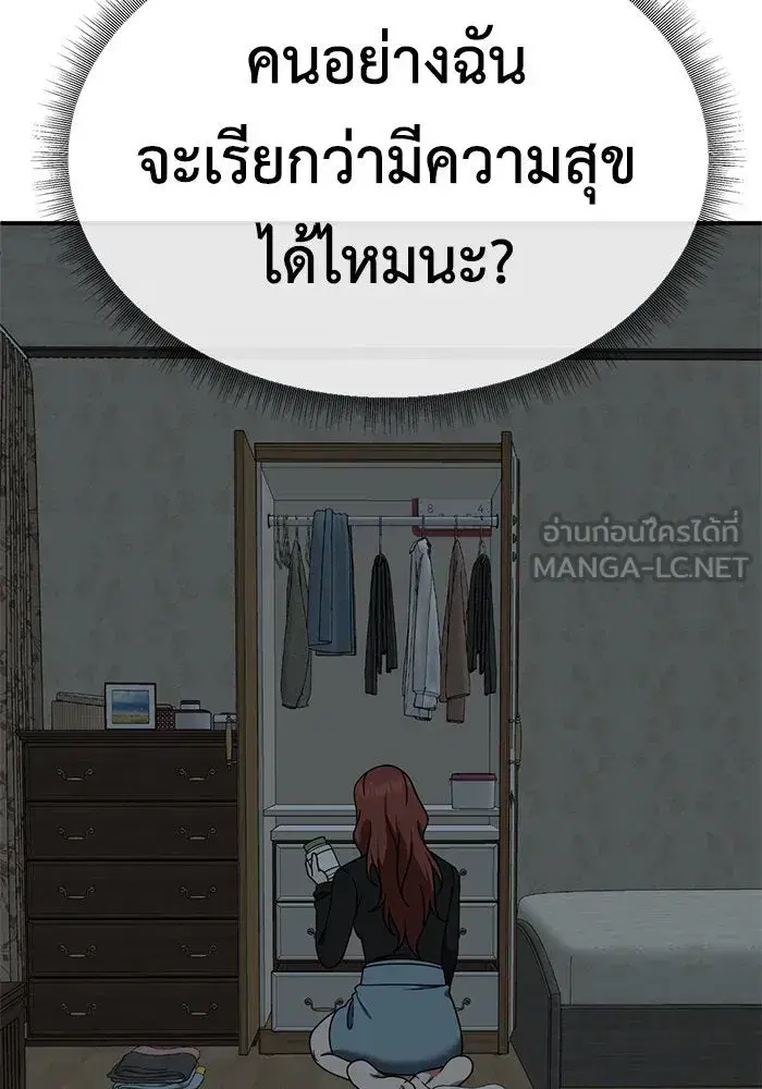 หน้า 114 จาก 200