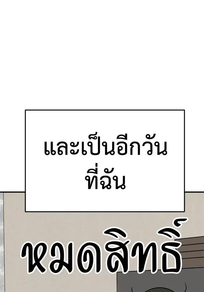 หน้า 112 จาก 187