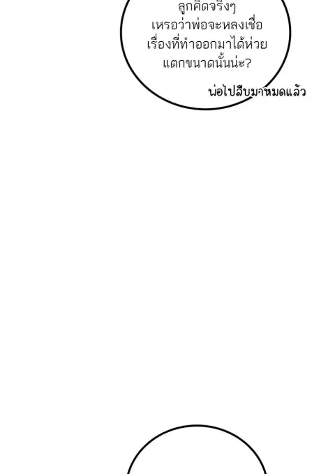 หน้า 105 จาก 127