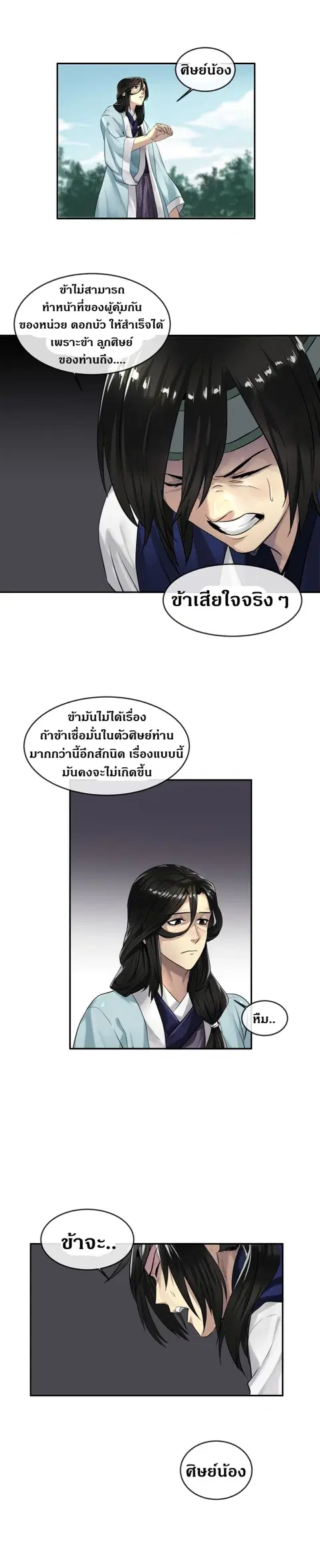 หน้า 7 จาก 17
