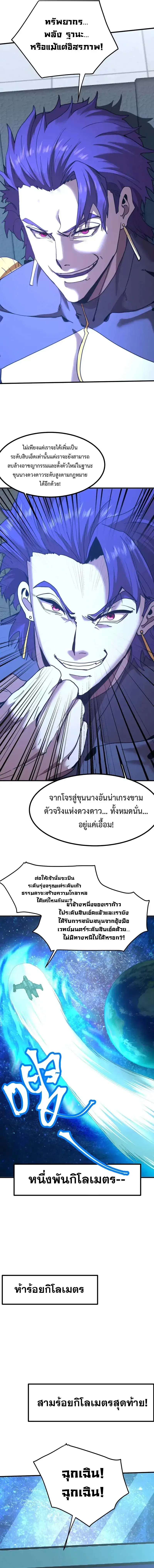 หน้า 9 จาก 14