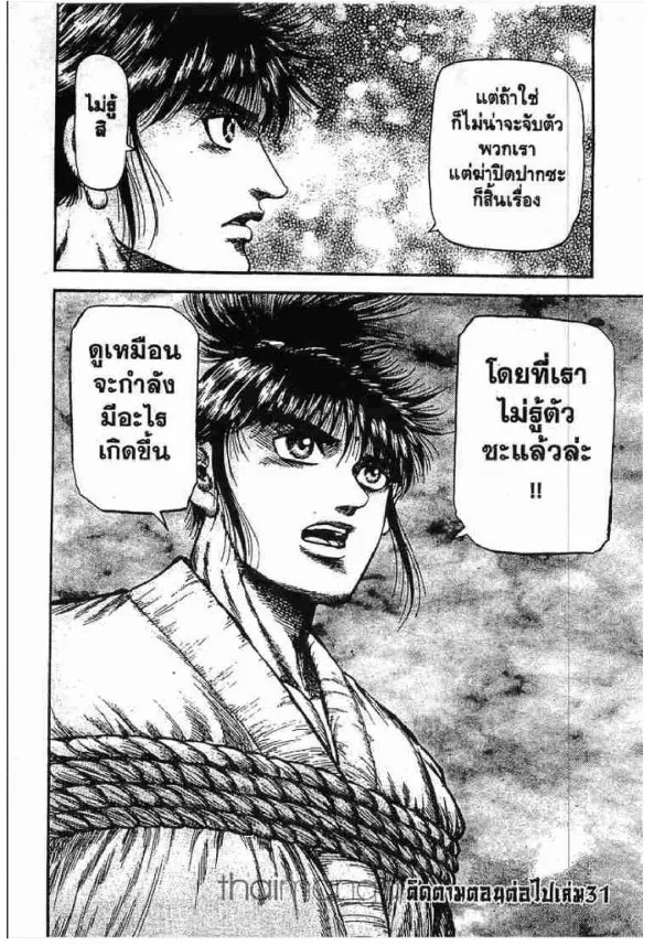 หน้า 46 จาก 46