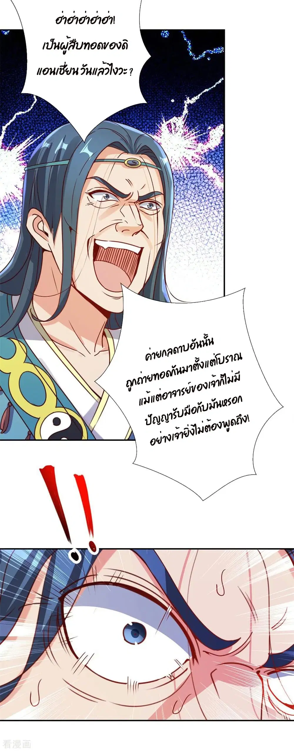 หน้า 22 จาก 29