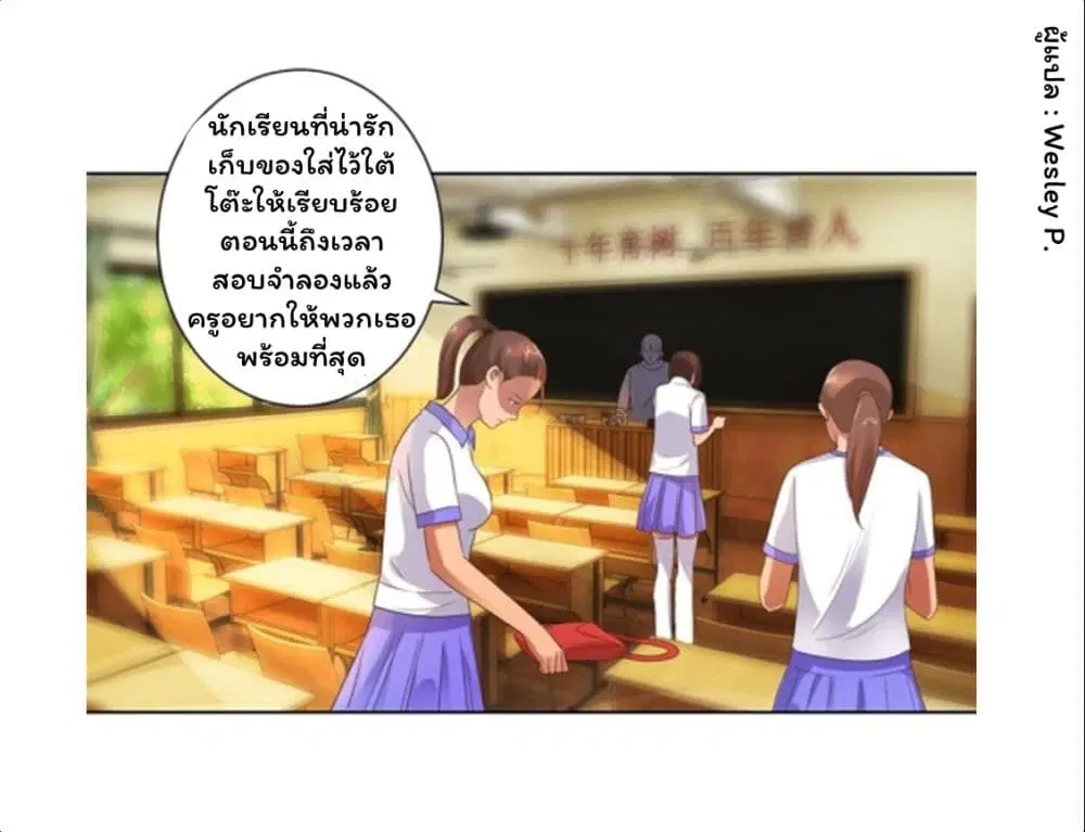 หน้า 15 จาก 27