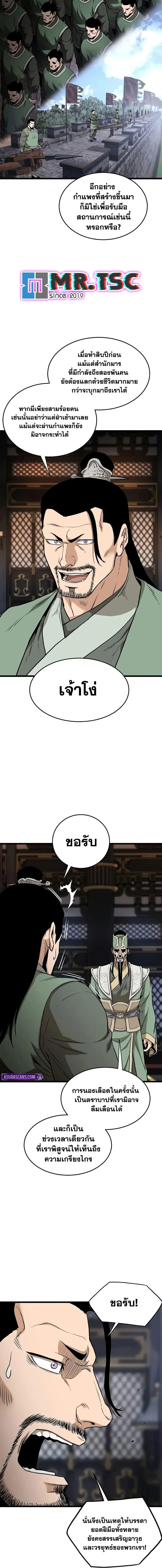 หน้า 15 จาก 20