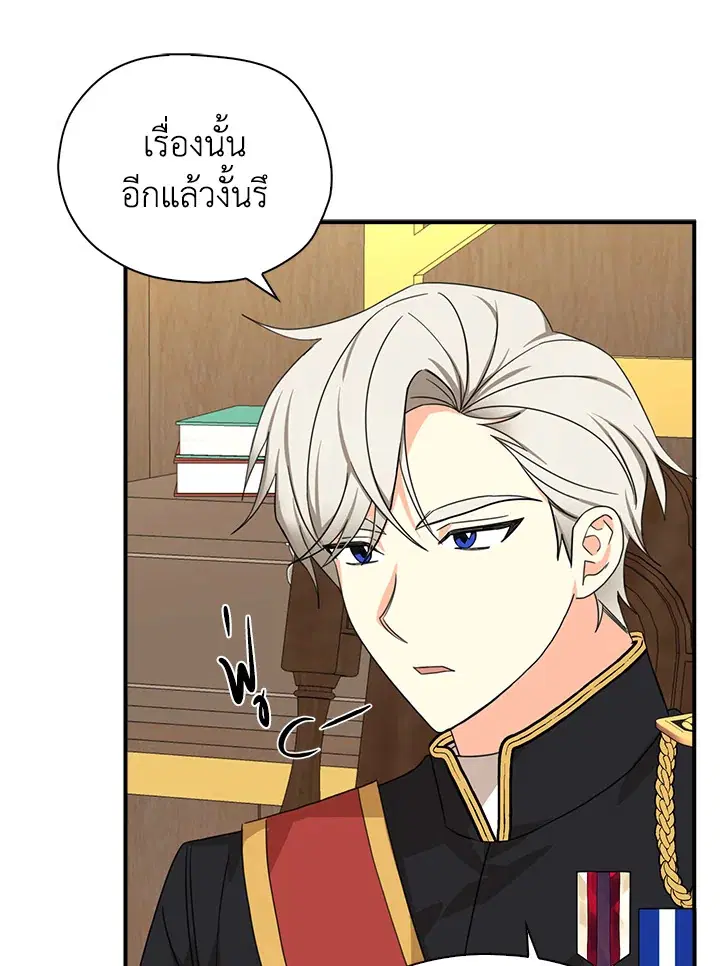 หน้า 69 จาก 98