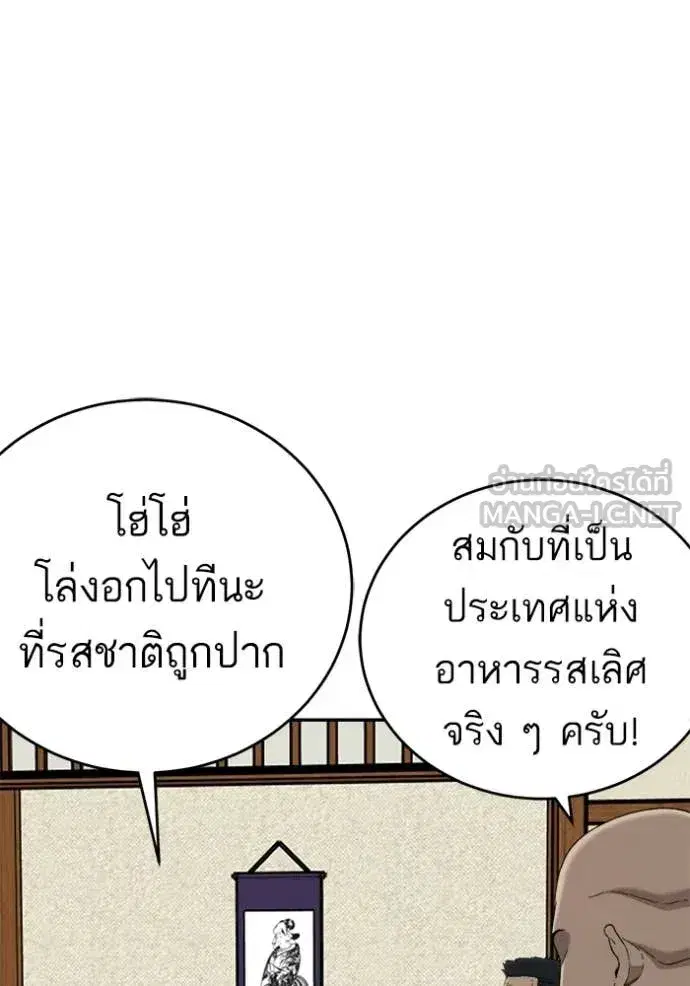 หน้า 41 จาก 160