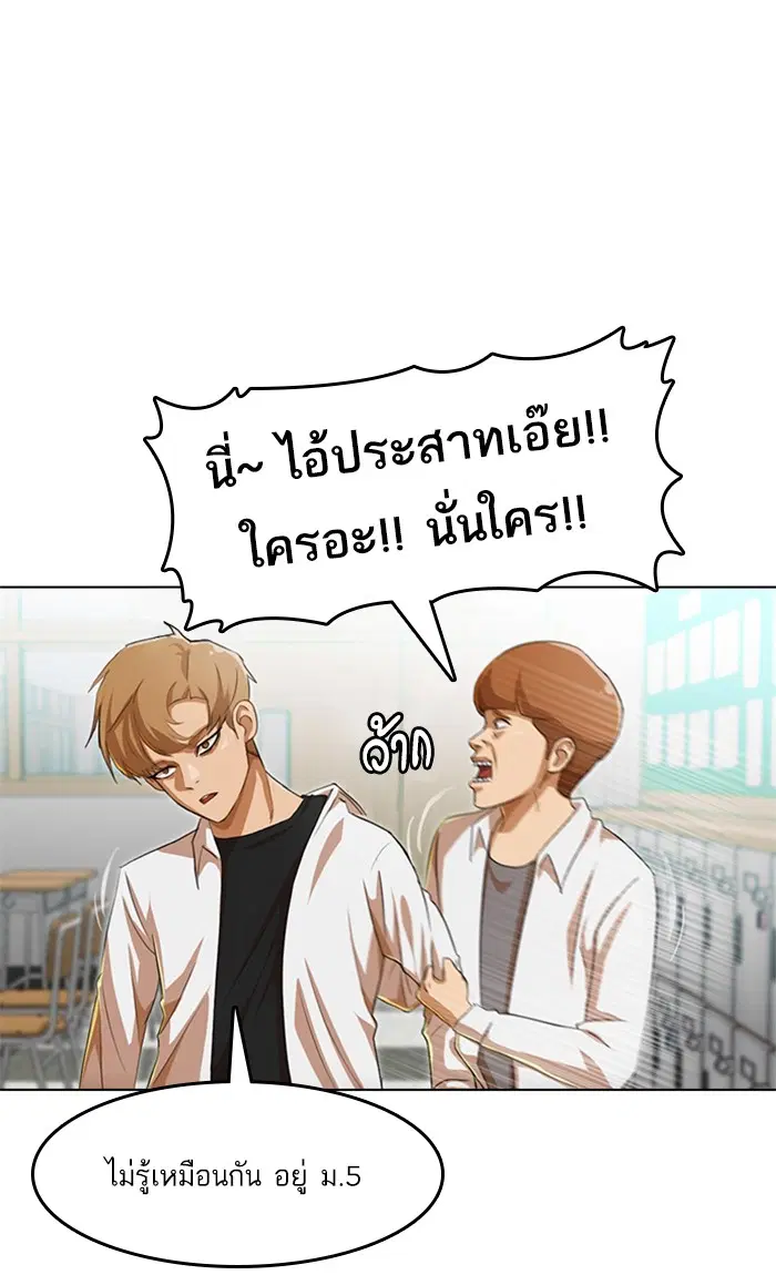 หน้า 94 จาก 125