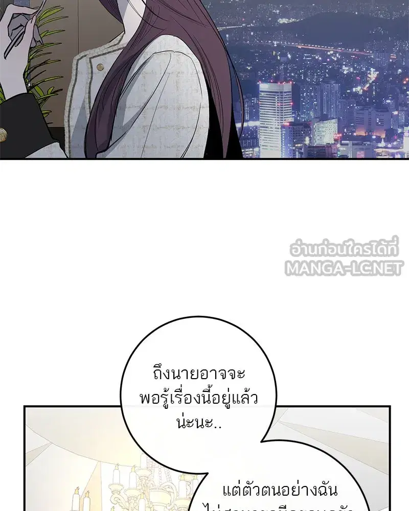 หน้า 102 จาก 122