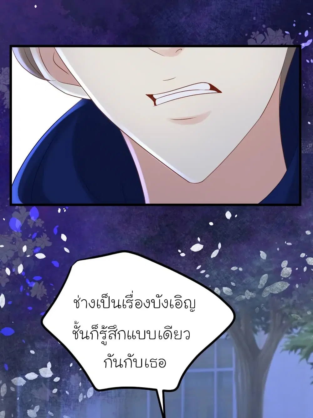 หน้า 3 จาก 36