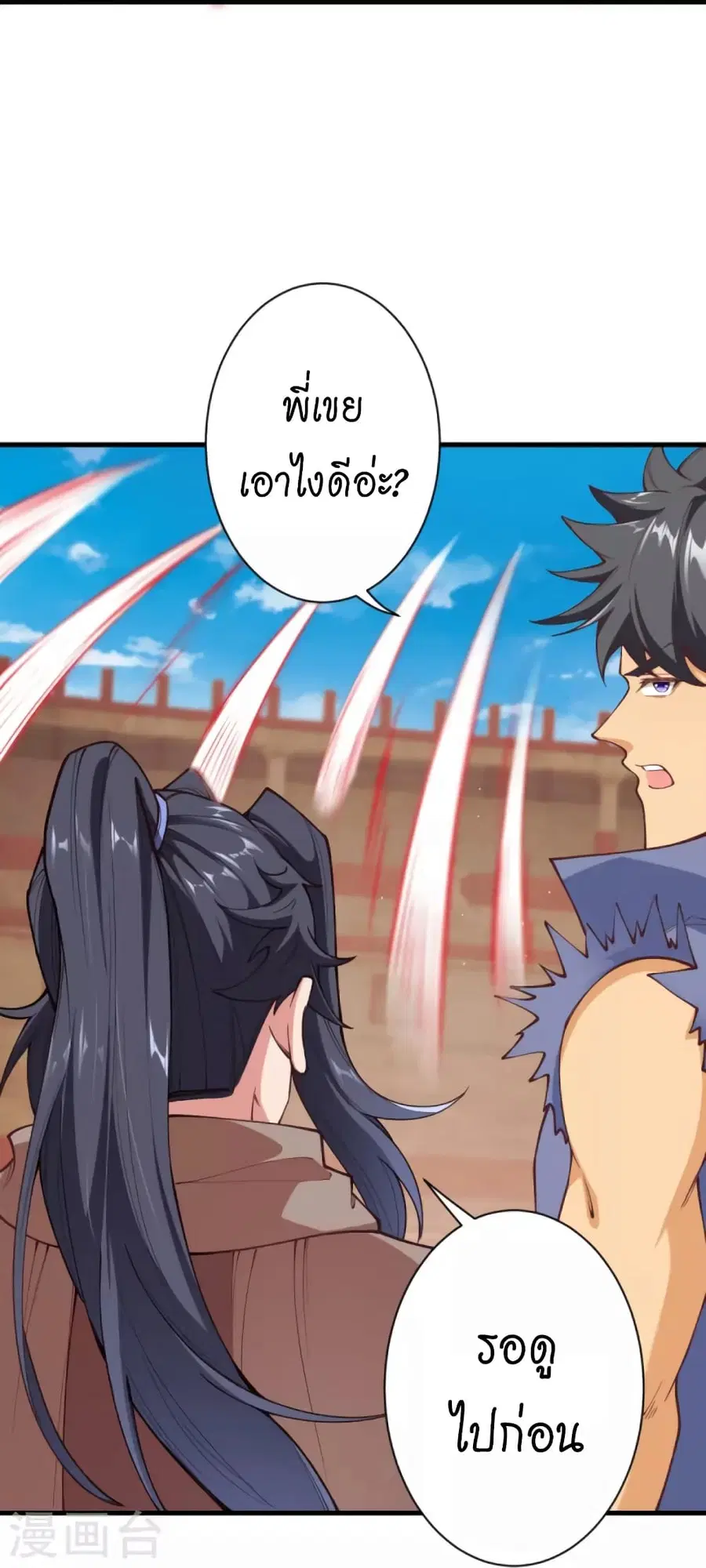 หน้า 14 จาก 45