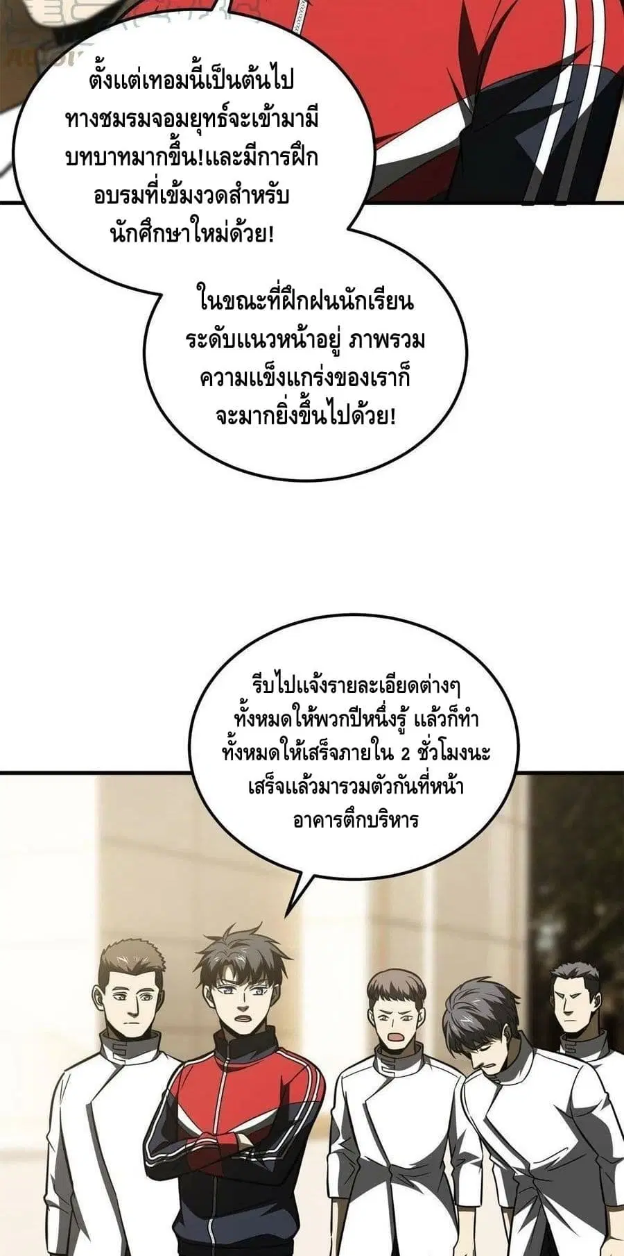 หน้า 22 จาก 42