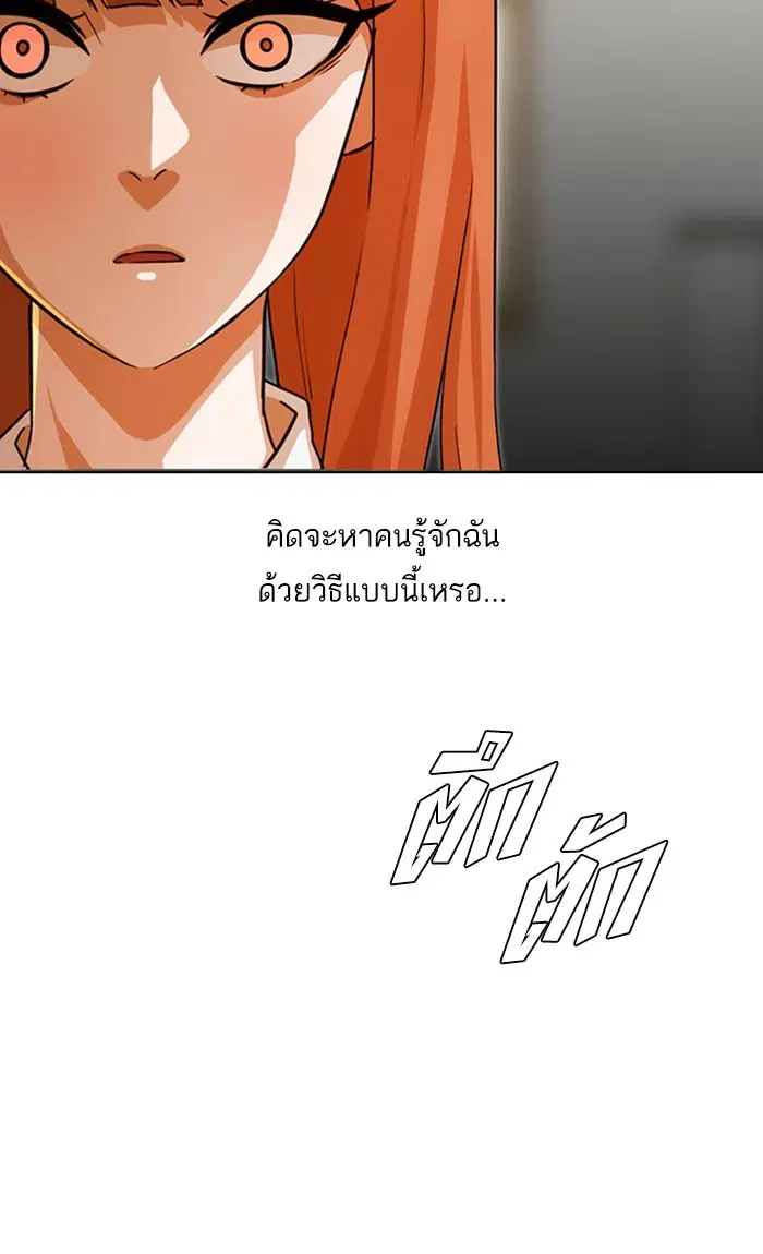 หน้า 97 จาก 129