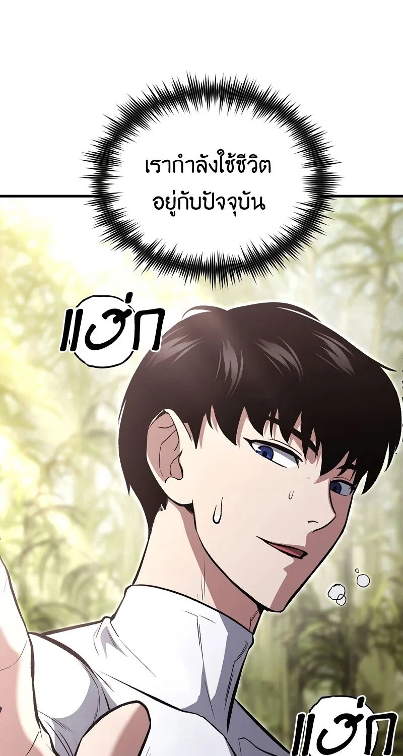 หน้า 19 จาก 113