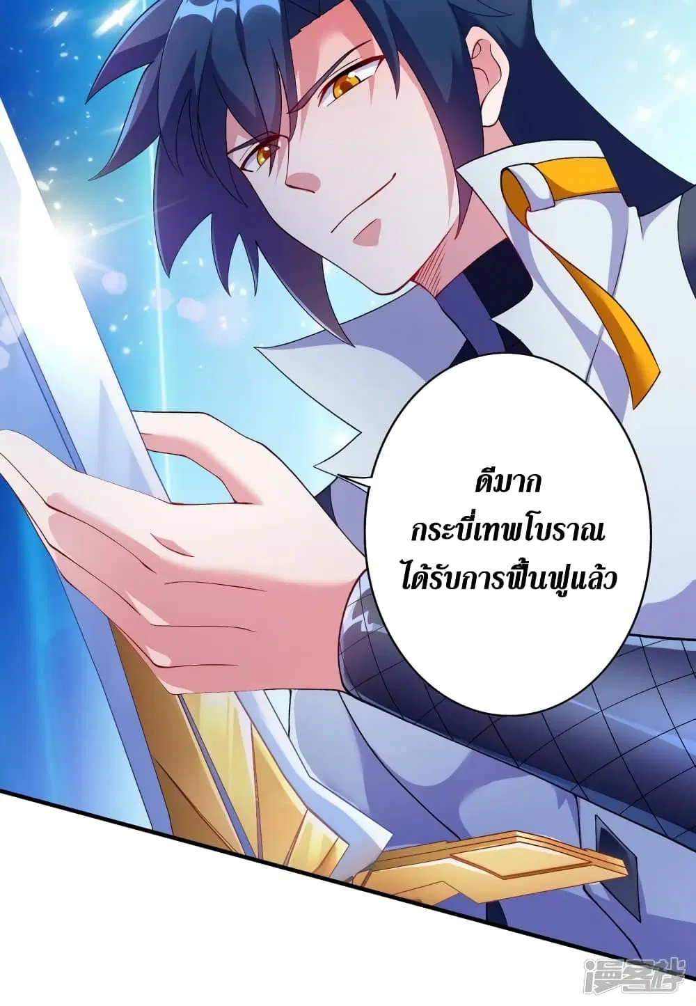 หน้า 36 จาก 39