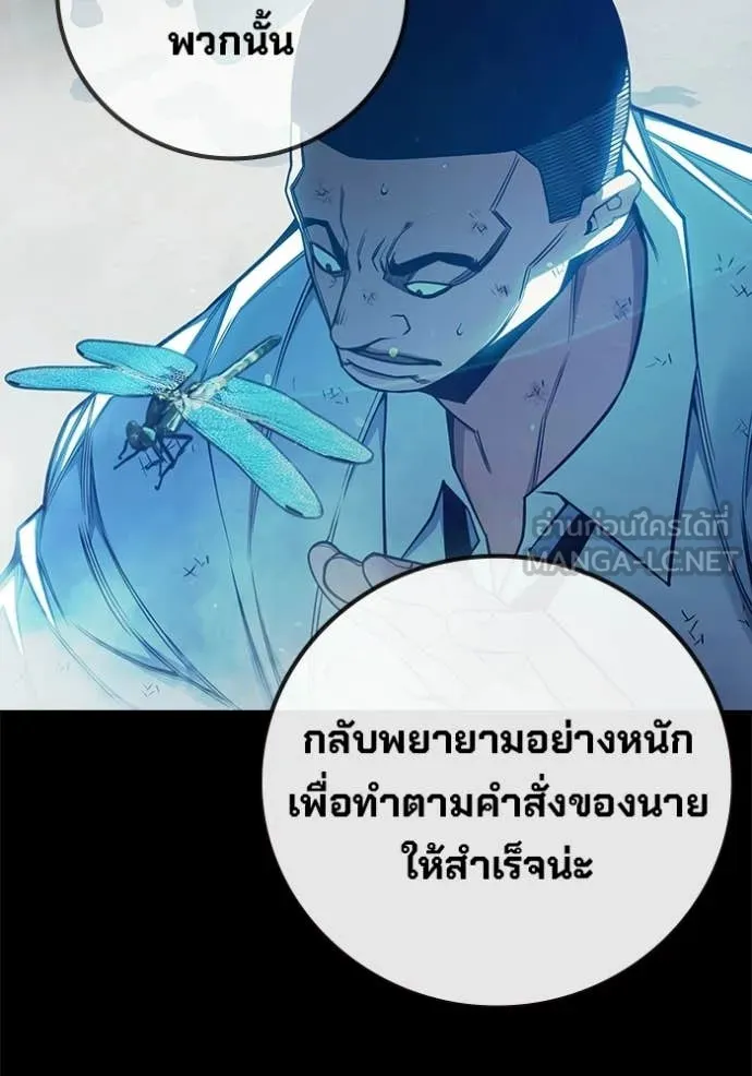 หน้า 93 จาก 233