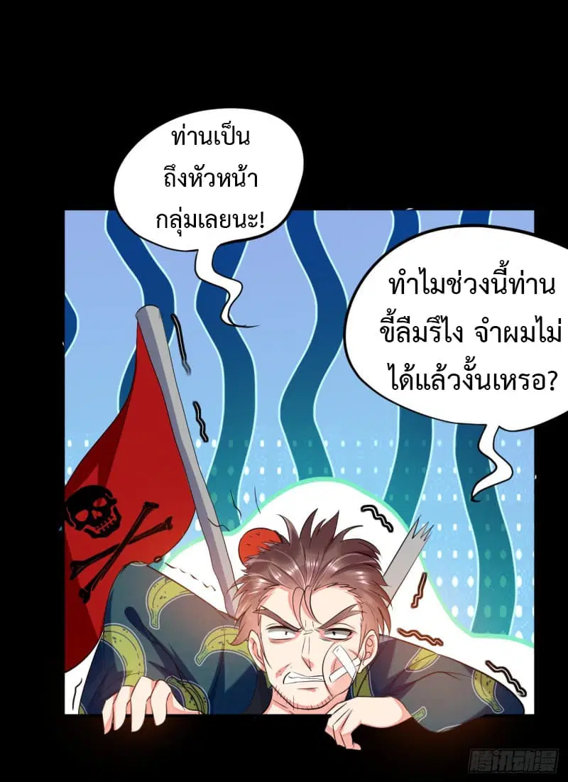 หน้า 33 จาก 71