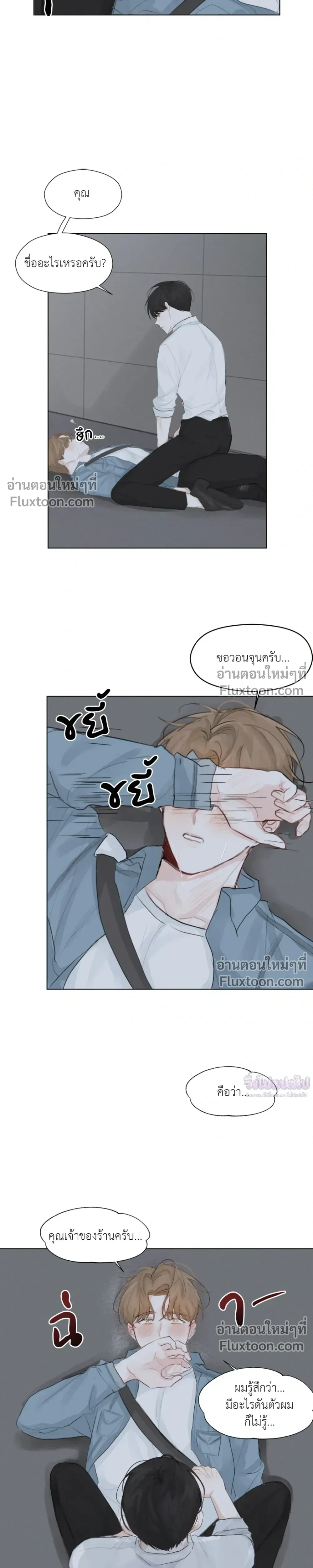 หน้า 19 จาก 20