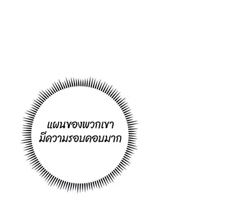 หน้า 97 จาก 103