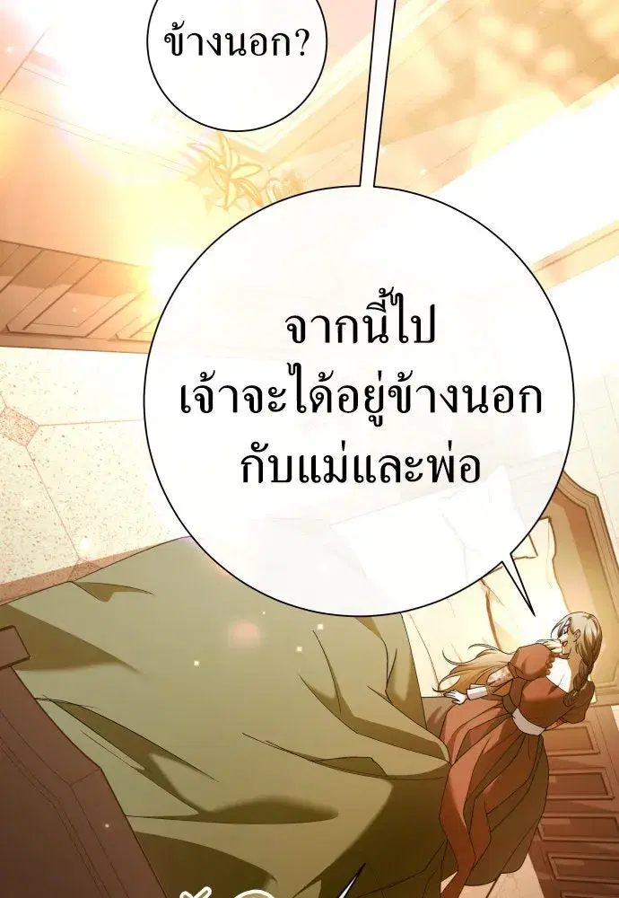 หน้า 91 จาก 169