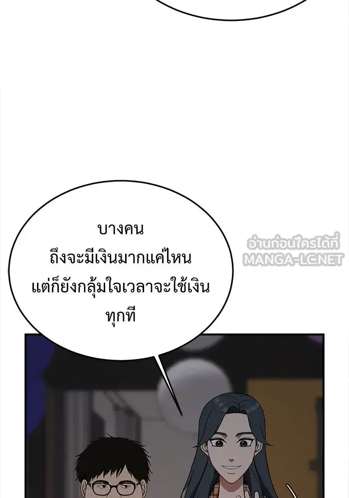 หน้า 45 จาก 200