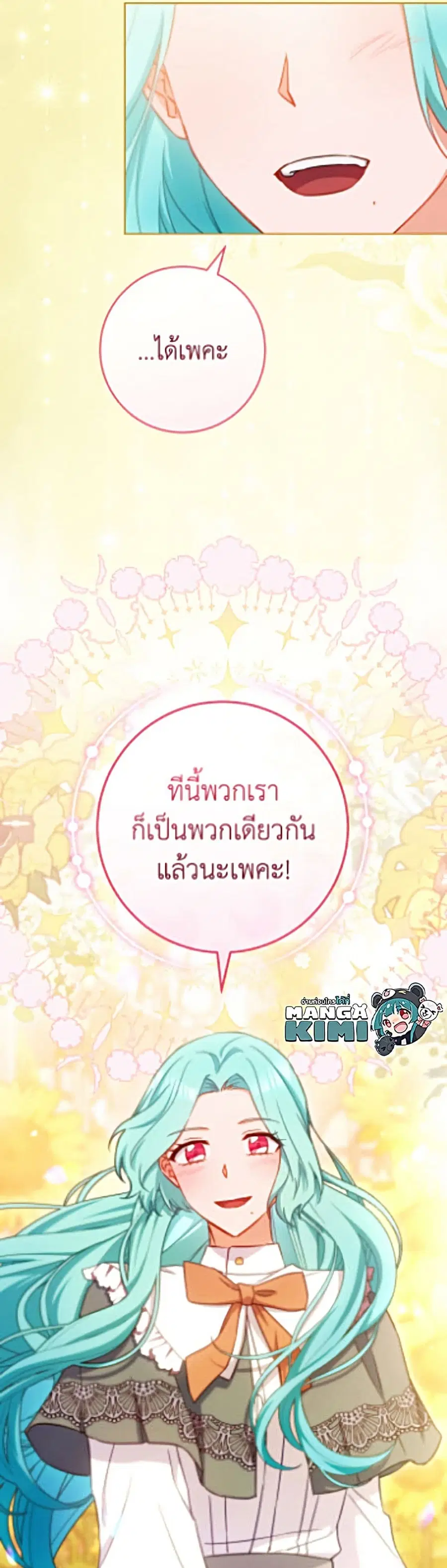 หน้า 50 จาก 52