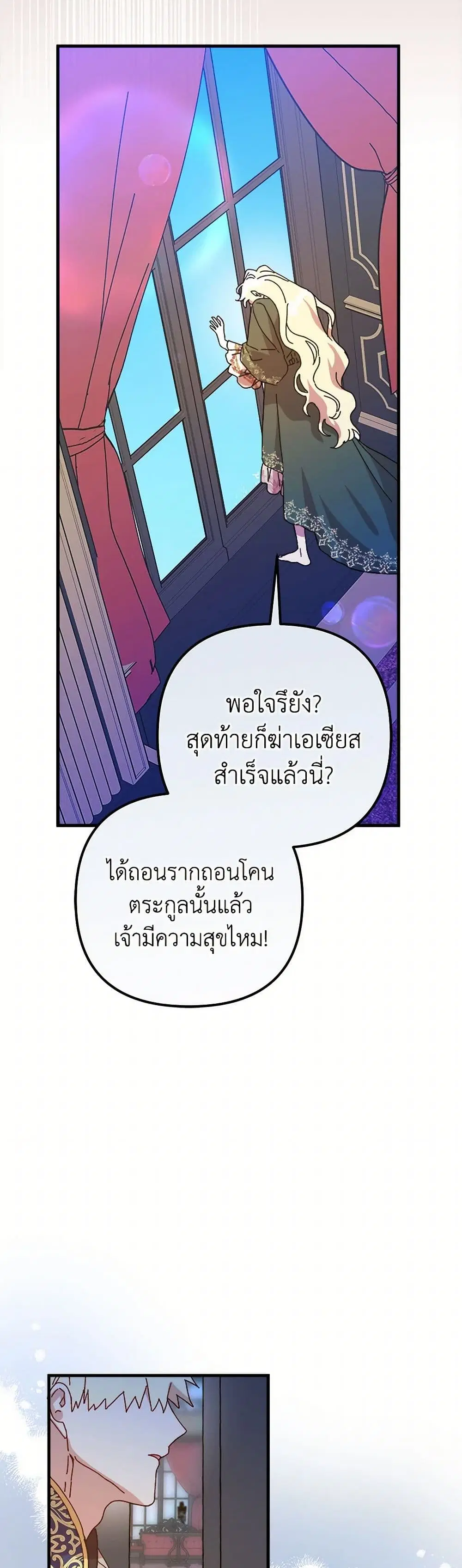 หน้า 9 จาก 50