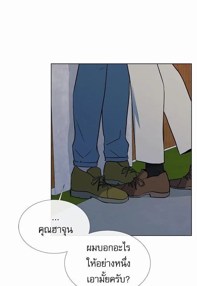 หน้า 66 จาก 72