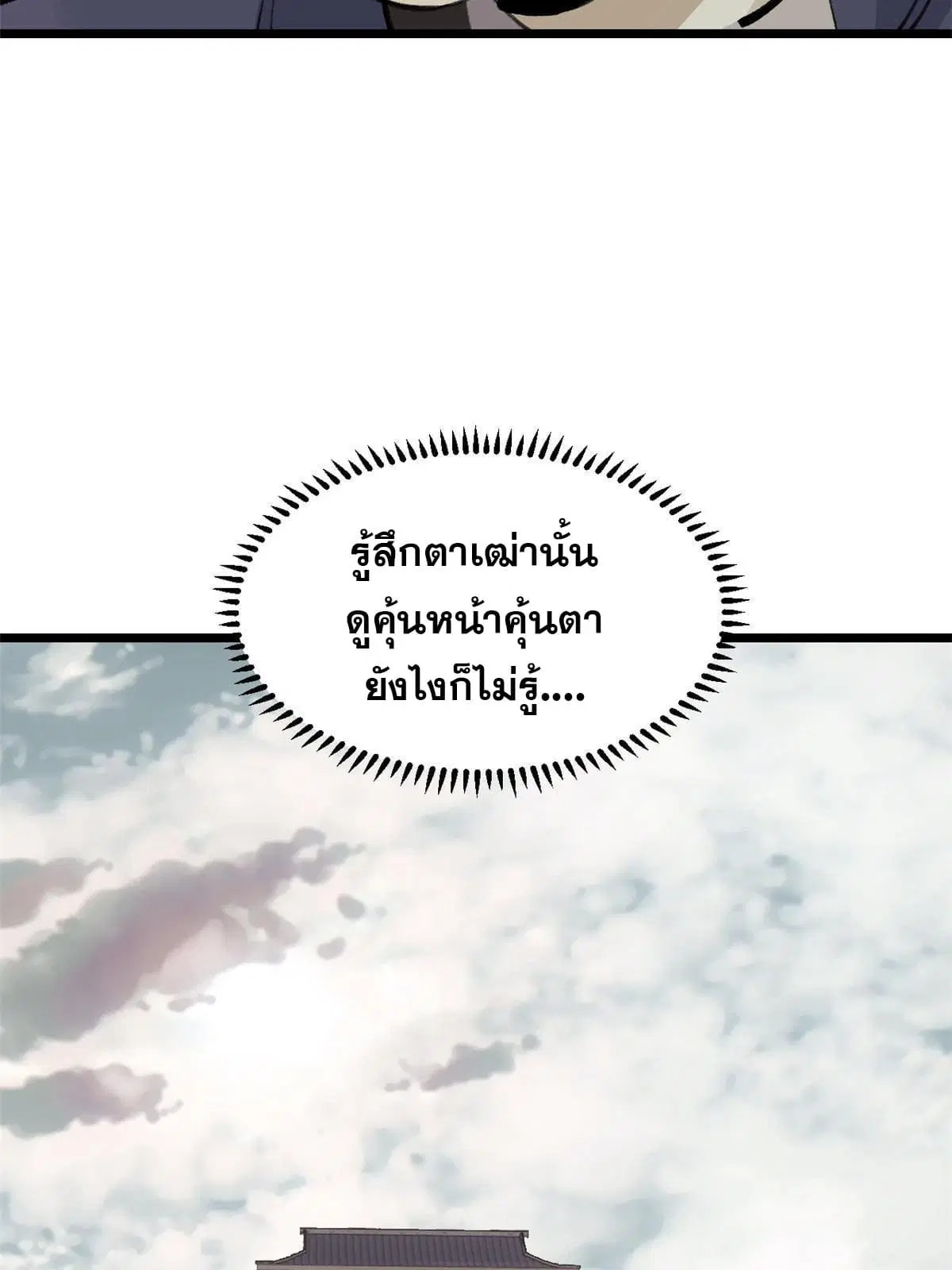 หน้า 52 จาก 70