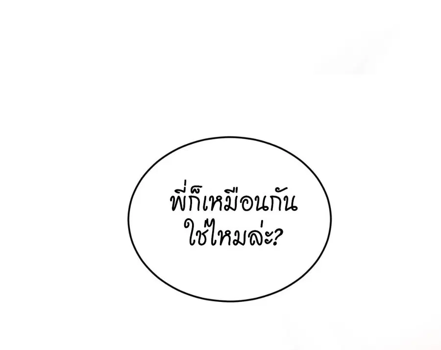หน้า 47 จาก 248