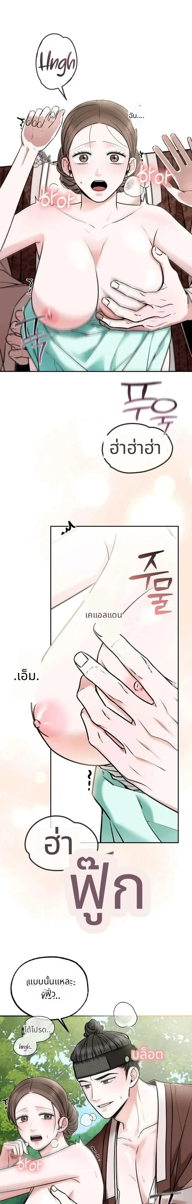 หน้า 2 จาก 28