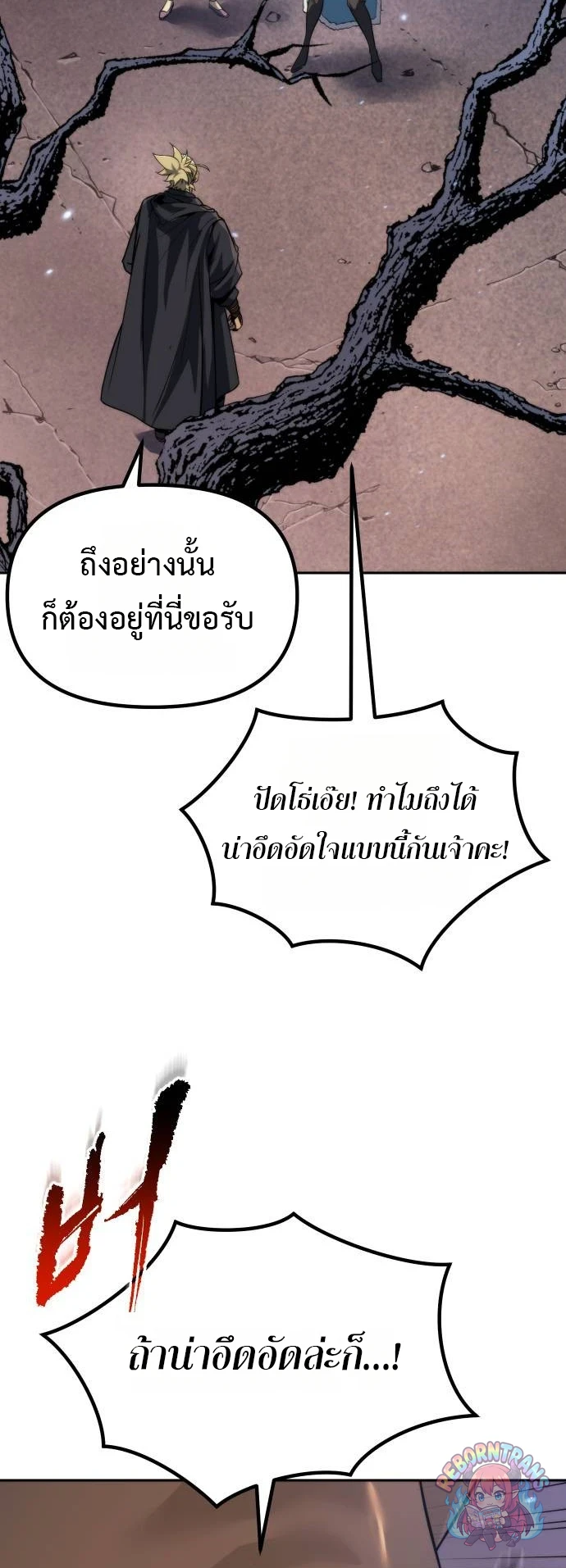 หน้า 4 จาก 88