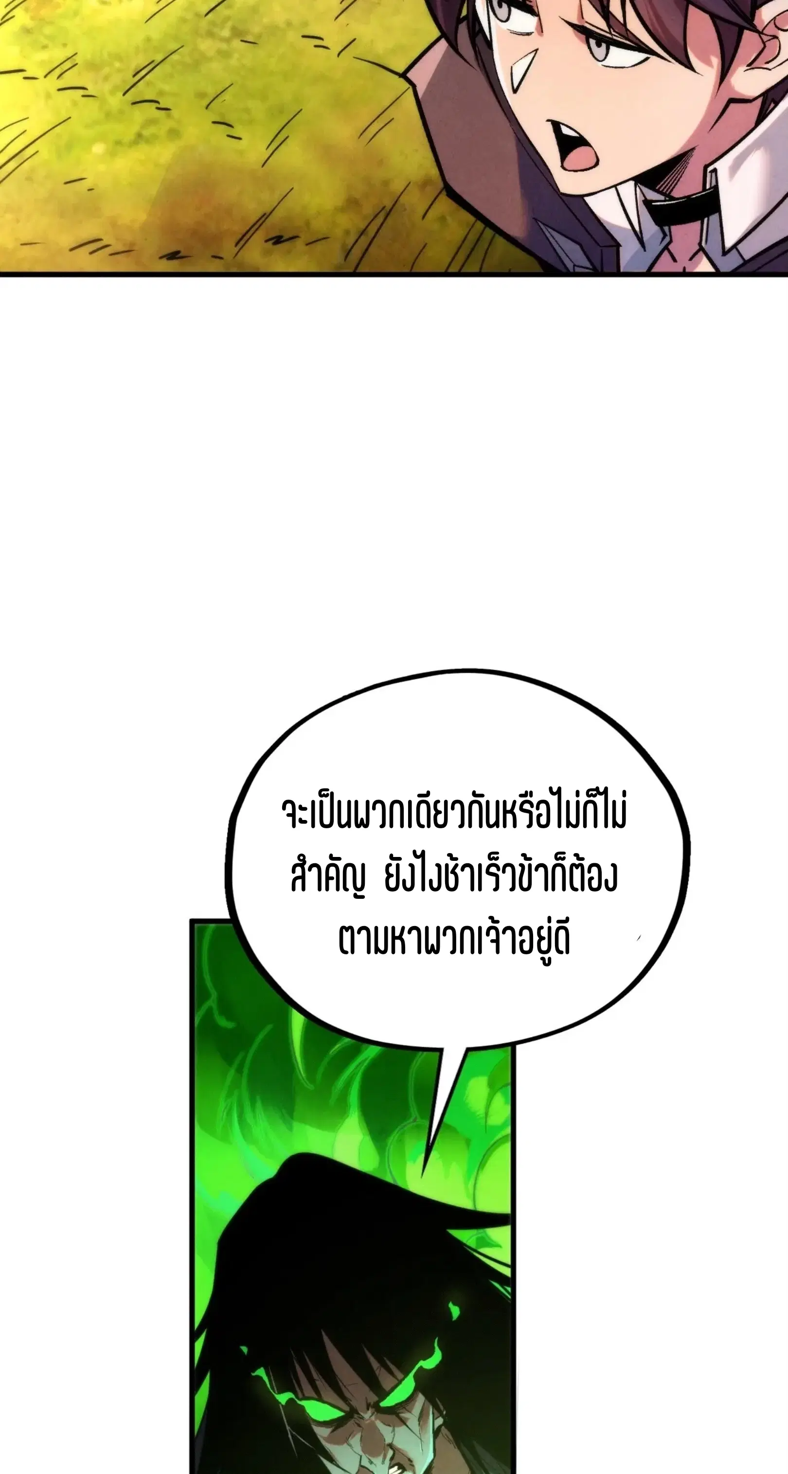 หน้า 25 จาก 61