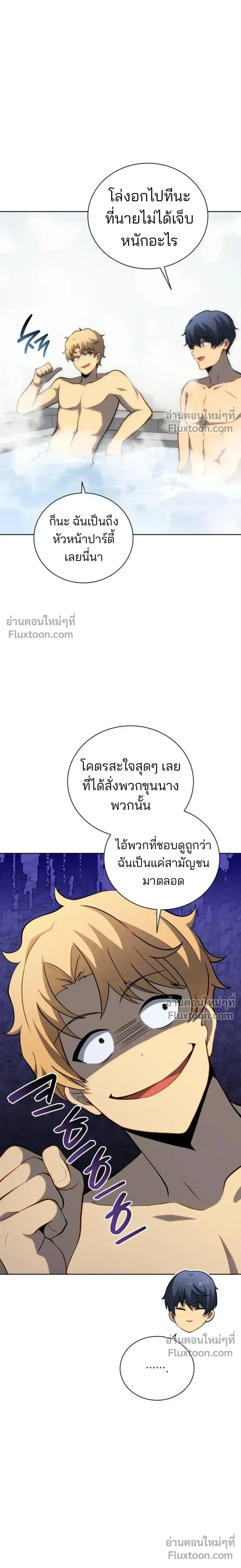 หน้า 12 จาก 24